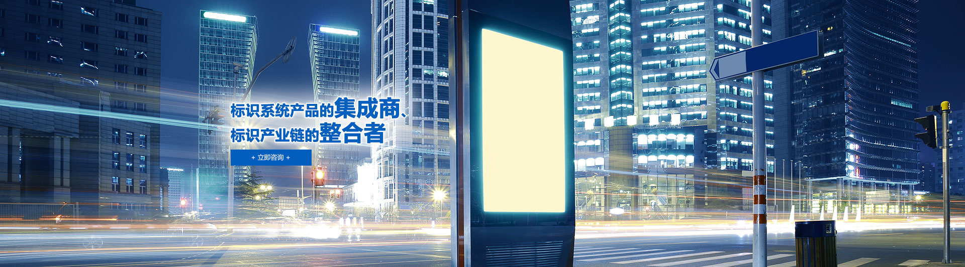 科思瑞標牌
